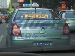 武汉出租车价格最低